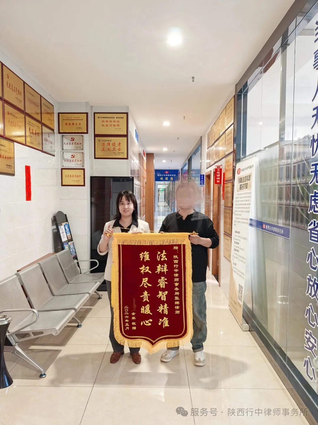 胜诉简讯｜跨省维权时隔一年案件终成功 民间借贷两审一执程序已获赔