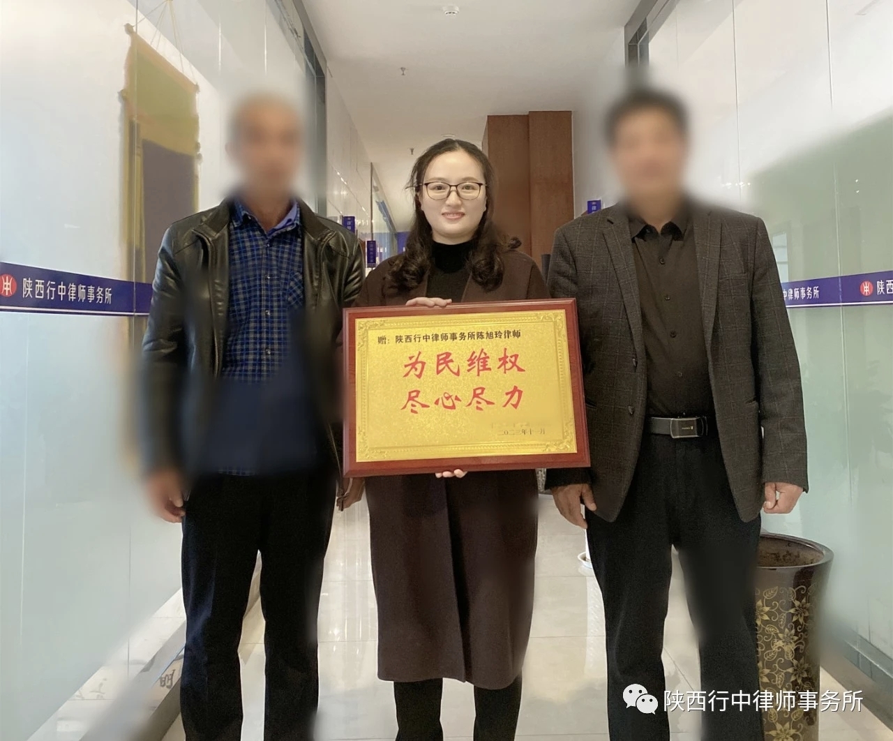 行中律师骨干团队介绍（三）——陈旭玲律师