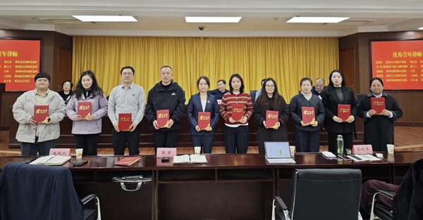 行中律所及陈旭玲律师喜获市律协表彰