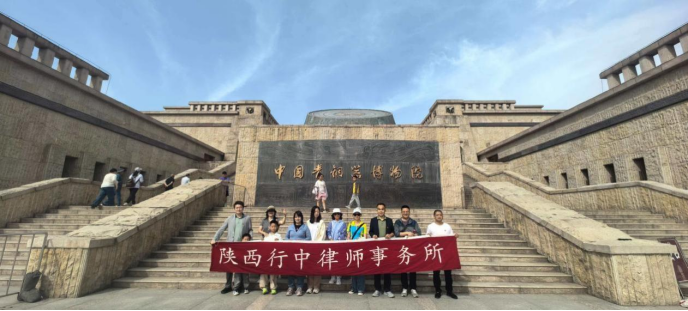 律所动态｜喜迎全国第六个民法典宣传月 行中律师走进石鼓山普法学习