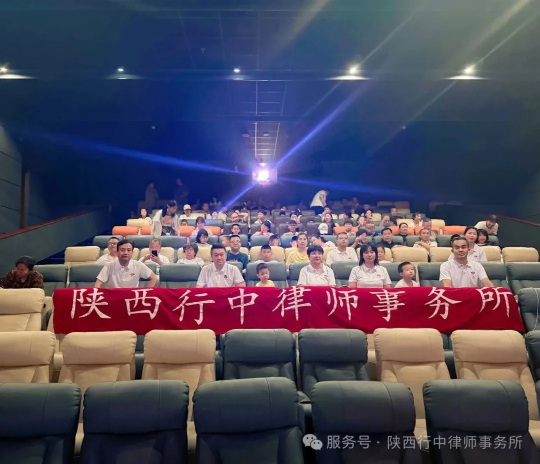 行中党建丨汲取长征磅礴力量 践行法治初心使命