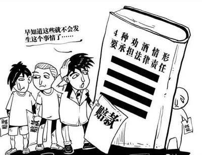 杨某某健康权纠纷——同桌饮酒致残，共同饮酒人承担责任